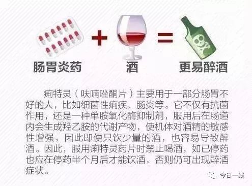 公司年終聚會，小夥突然身亡！原本飯後他就要回家過年了……近期高發，千萬注意！ 健康 第16張