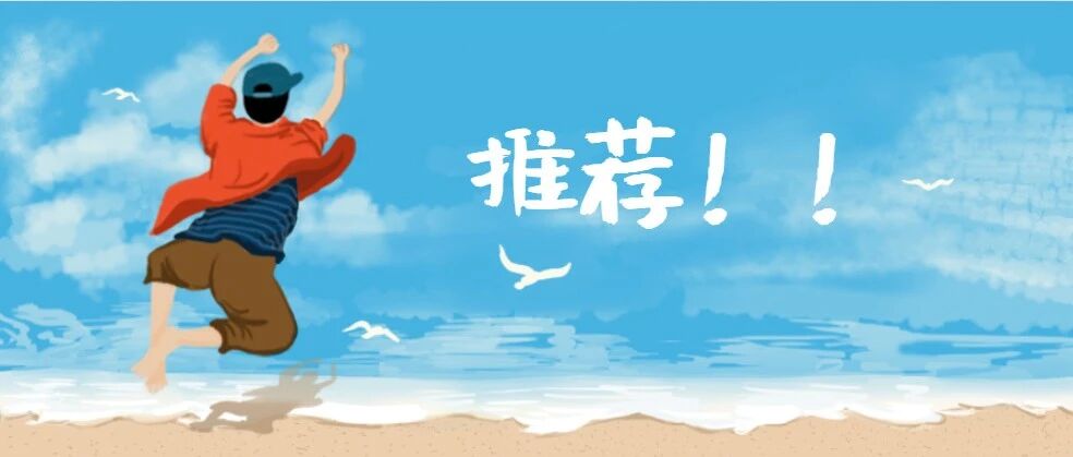 五一目的地推荐!国家5A级景区有望增至304家，看看你去过多少个?