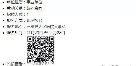 政府機關、事業單位、國企……一大波好單位招人啦！錯過要等明年！ 職場 第21張