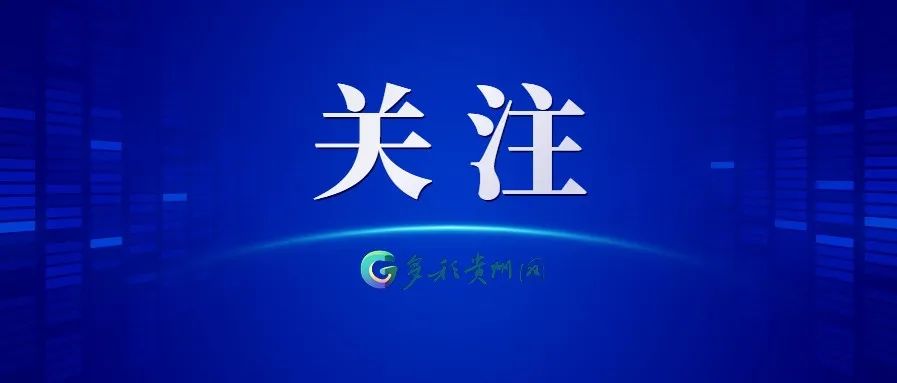 8.3萬元！2019貴州城鎮非私營單位年平均薪水公布，這個行業居榜首→ 職場 第25張