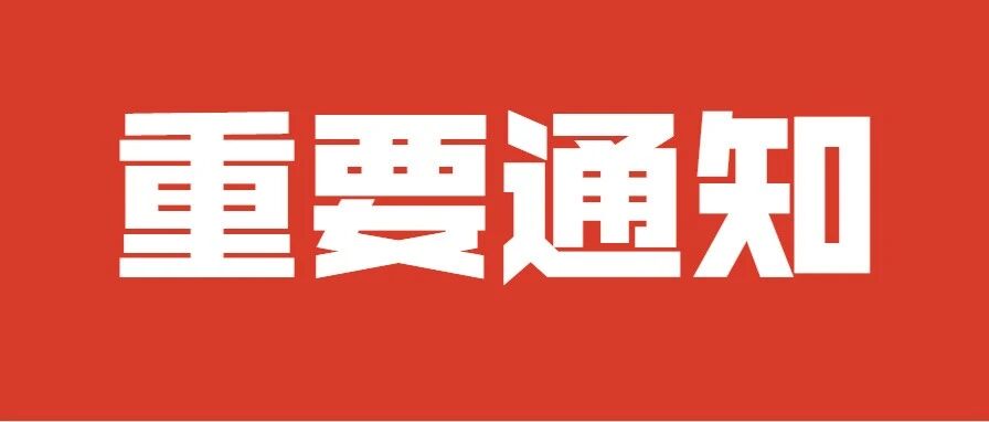 2020贵州省考超20万人报名交费！你报的岗位有多少人？
