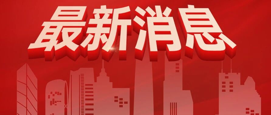 首次专门立法！中国父母进入“依法带娃”时代！