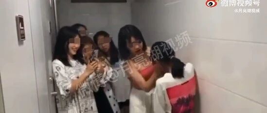 对校园暴力，坚决说不！警方通报“少女厕所遭欺凌”：多人被处罚→