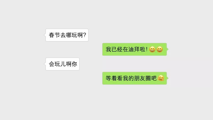 杜拜春節年夜飯地圖 旅遊 第91張