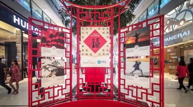 杜拜春節年夜飯地圖 旅遊 第92張