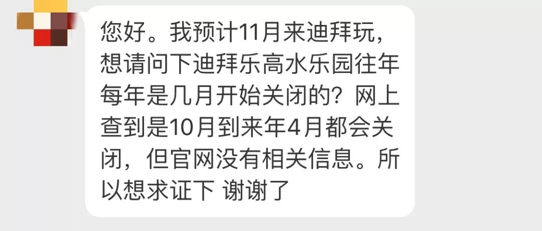 杜拜有問必答：在杜拜機場吃什麼？如何來杜拜學沖浪？ 旅遊 第14張