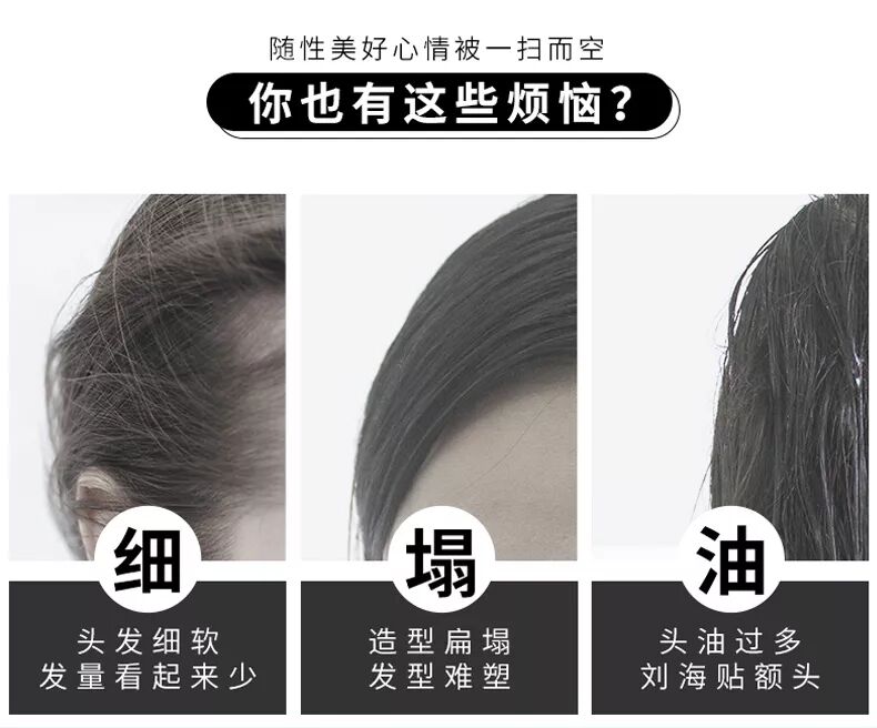 夏季头油，都是“它”惹的祸