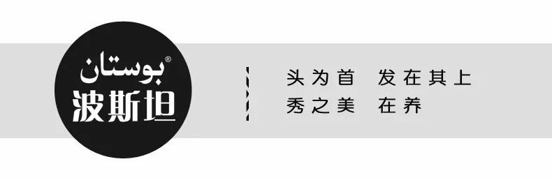 如何拯救后移的发际线？