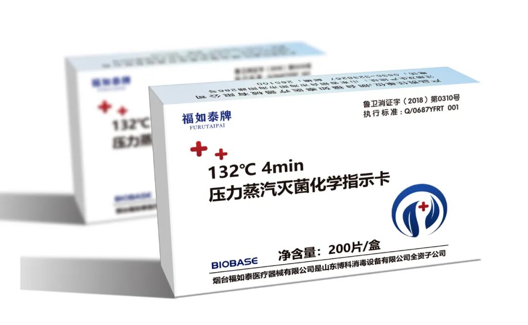 什么是医用无菌柜医院消毒供应中心全品类一站式解决方案_https://www.jmylbn.com_新闻资讯_第37张