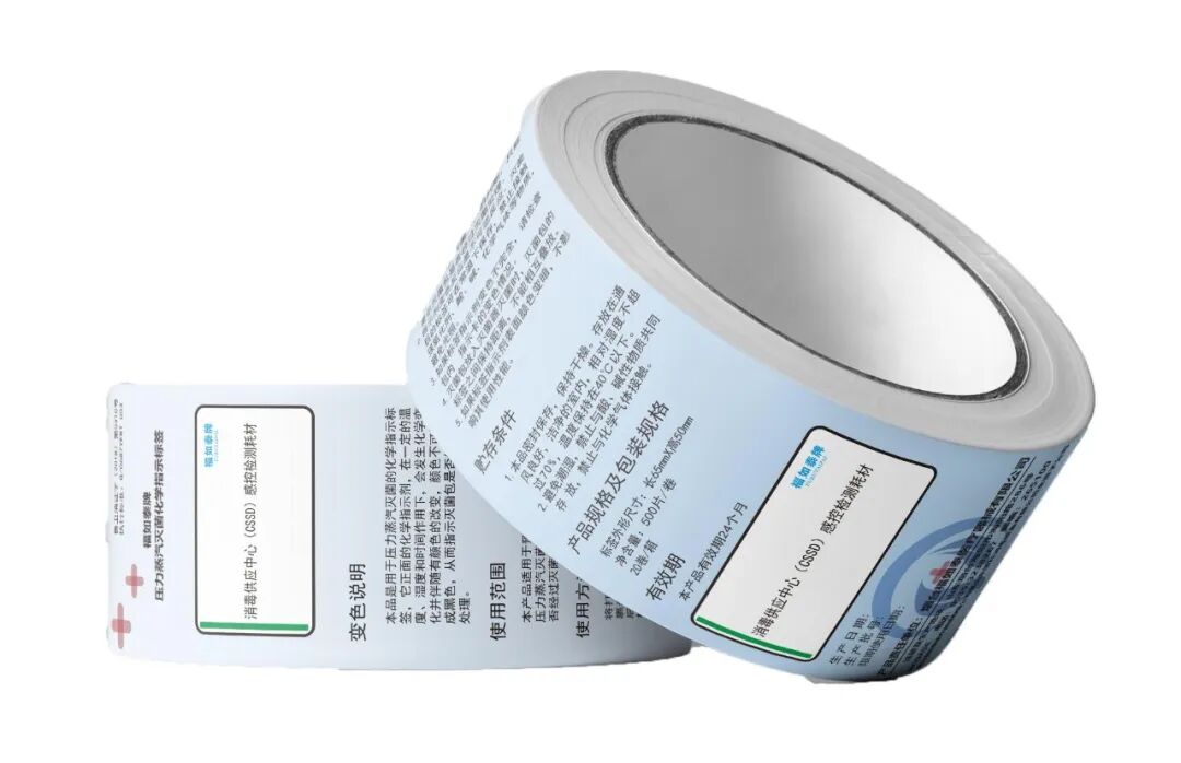 什么是医用无菌柜医院消毒供应中心全品类一站式解决方案_https://www.jmylbn.com_新闻资讯_第39张