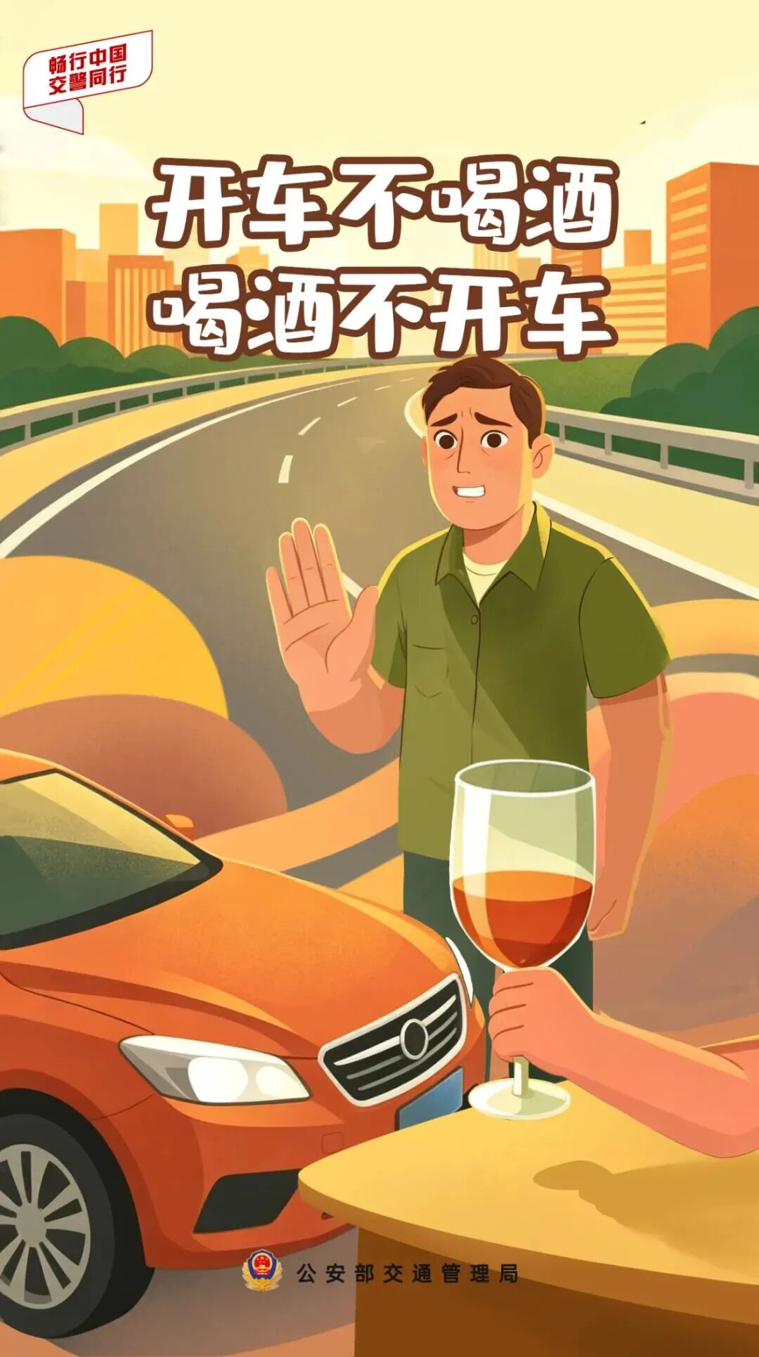 微信图片_20250428102801.jpg