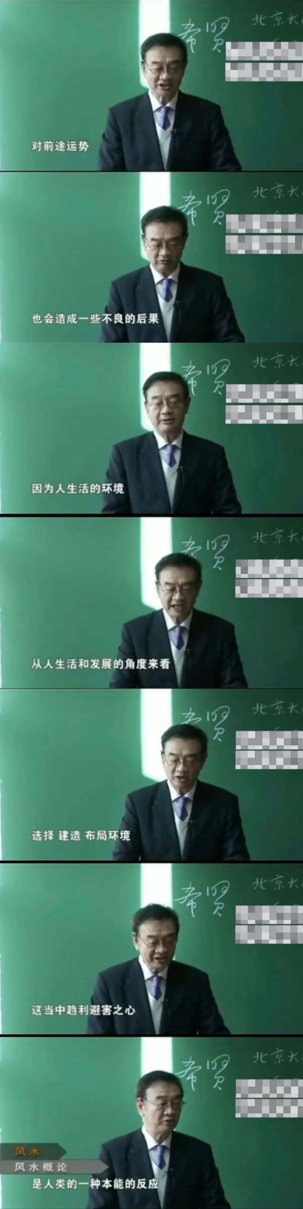 周易趣谈——跳出周易看周易_周易哲学与东方智慧_周易哲学专题