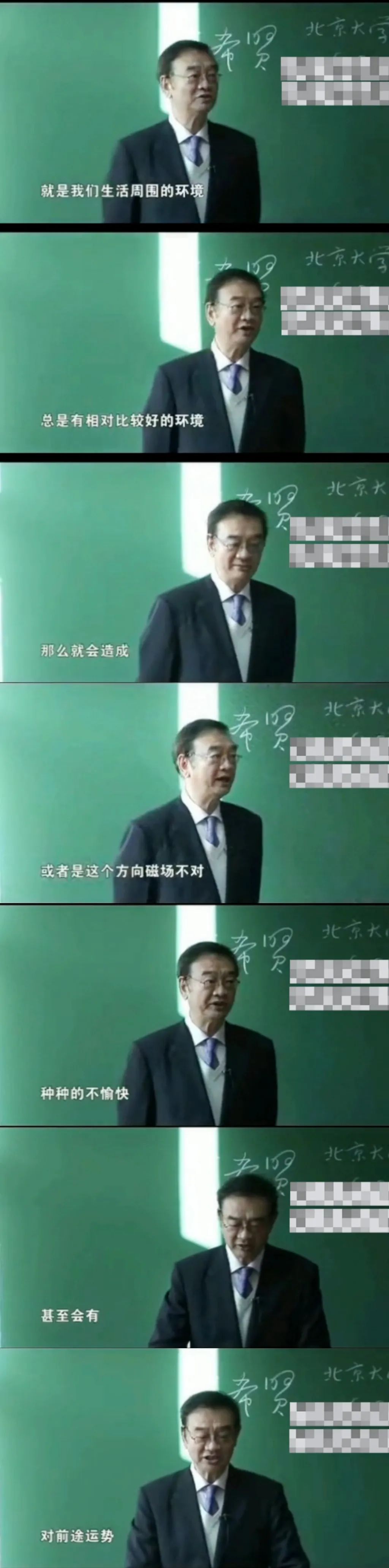 周易哲学与东方智慧_周易趣谈——跳出周易看周易_周易哲学专题