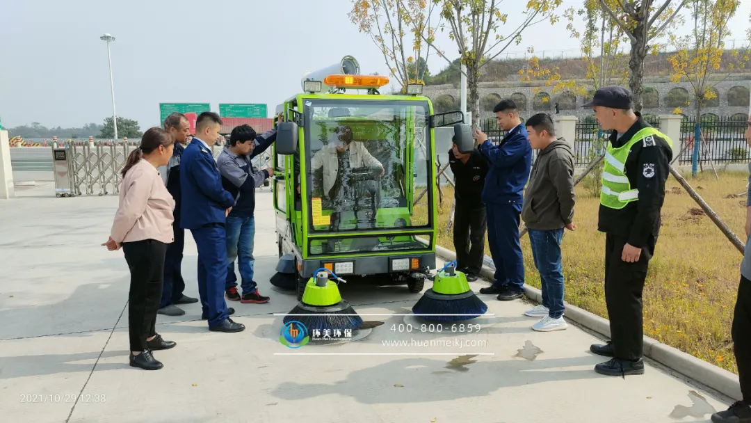 热烈庆祝河南Betway必威官方网站多功能扫地机入驻济洛高速 热烈庆祝河南Betway必威官方网站多功能扫地机入驻济洛高速
