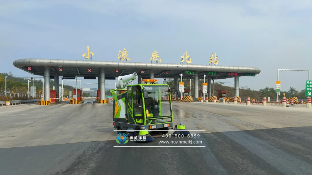 热烈庆祝河南Betway必威官方网站多功能扫地机入驻济洛高速