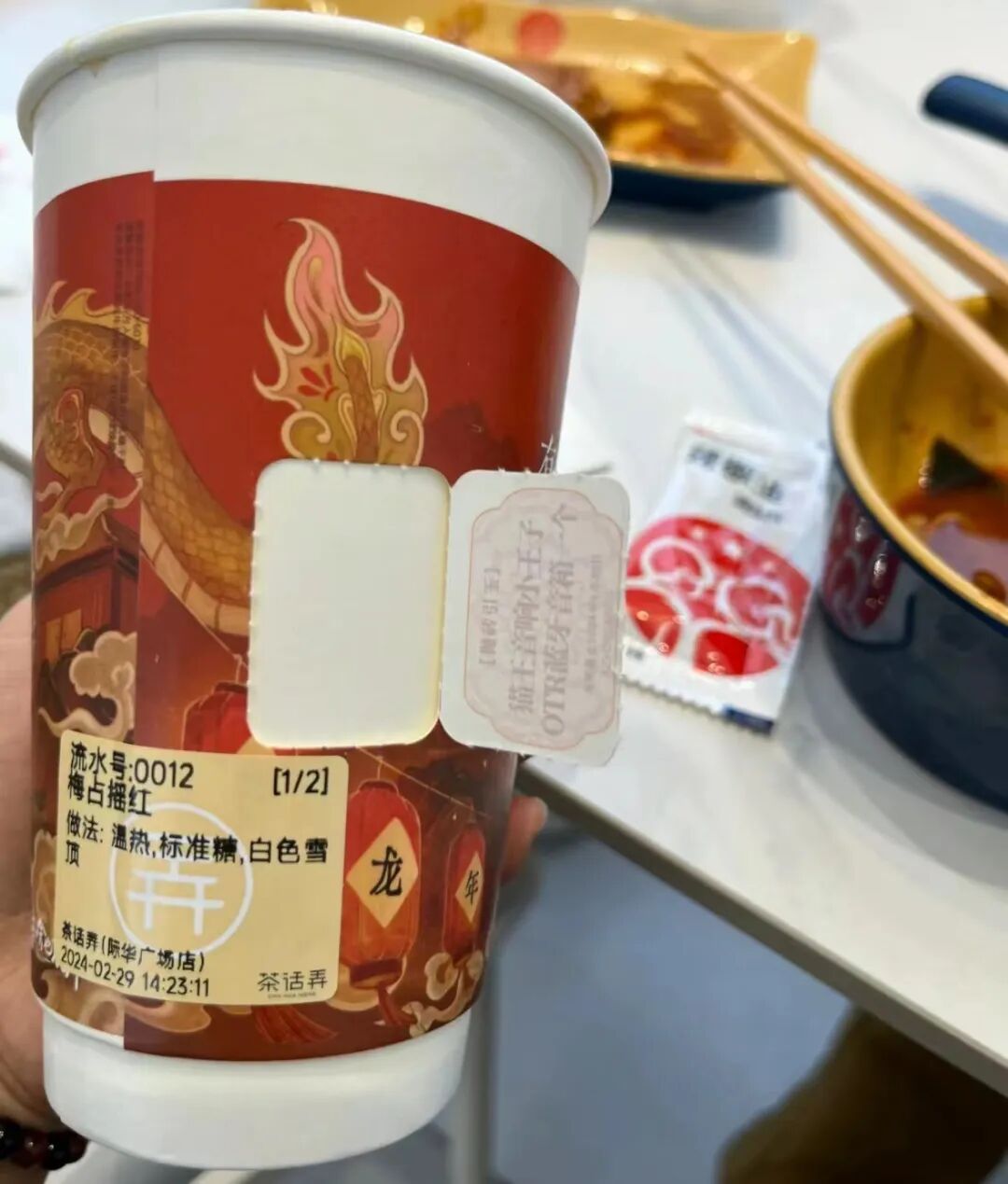 奶茶店引流的小妙招,霸王茶姬,奈雪,瑞幸,coco们都在用!