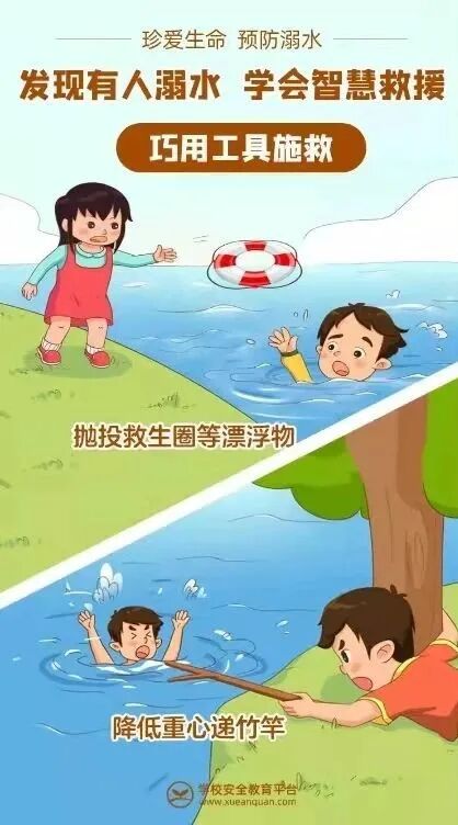 坪山区2021年夏季"防溺水宣传周"活动举行_读特新闻客户端