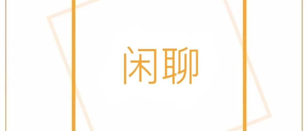 谢楠对于“劝离”的回应,有点妙.