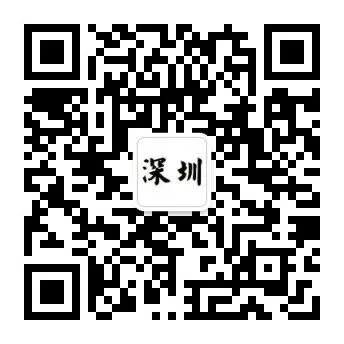 深圳DYH.jpg