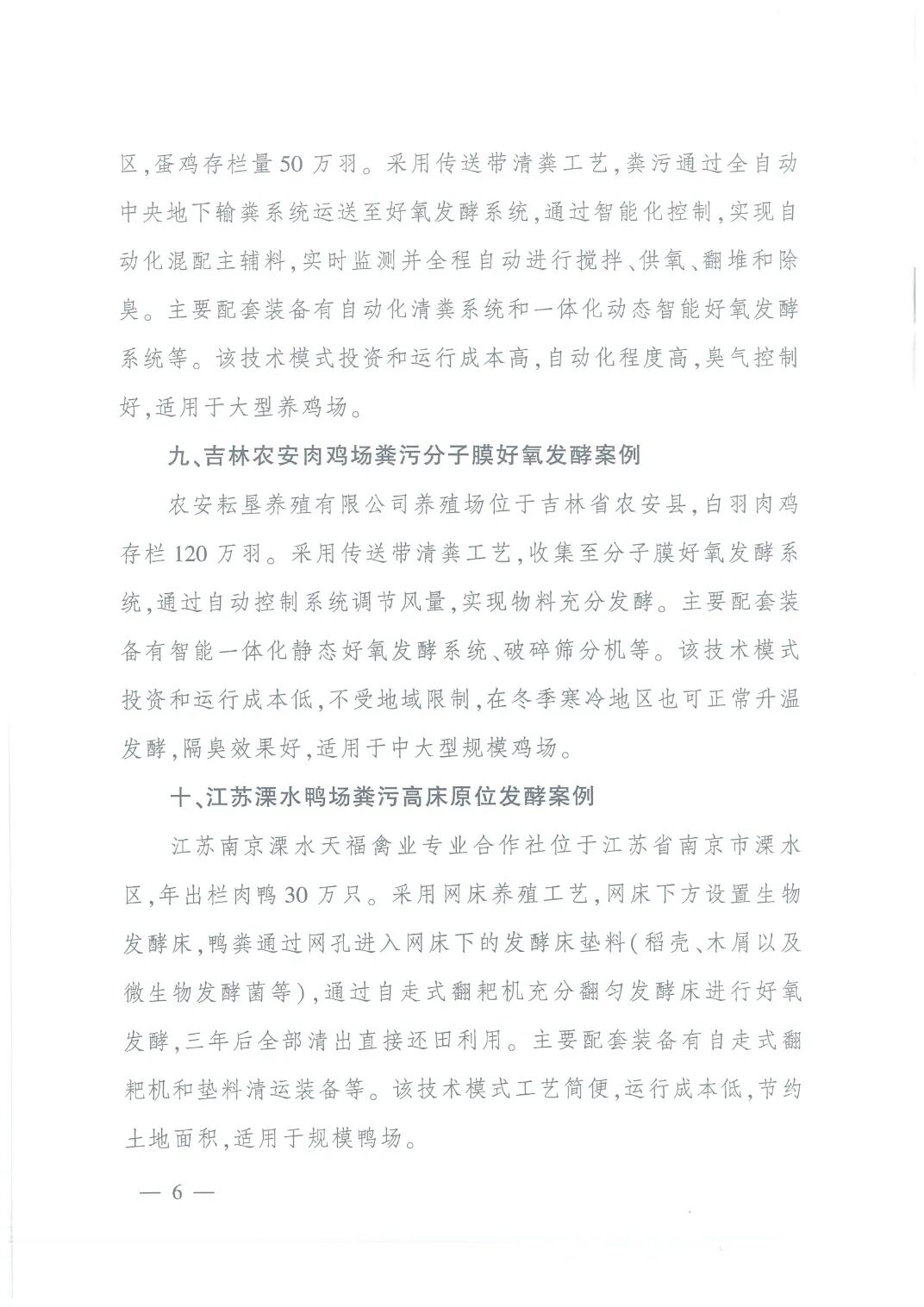 微信图片_20231221142415