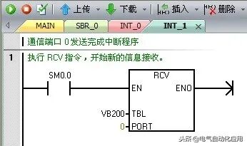 西門子PLC自由口通訊+中斷，這么用很方便，圖文實例講解！的圖7