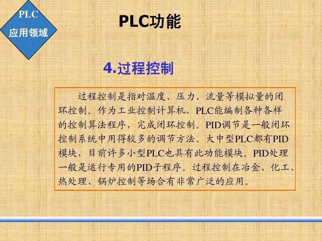 老師傅一步步教你入門PLC編程的圖11