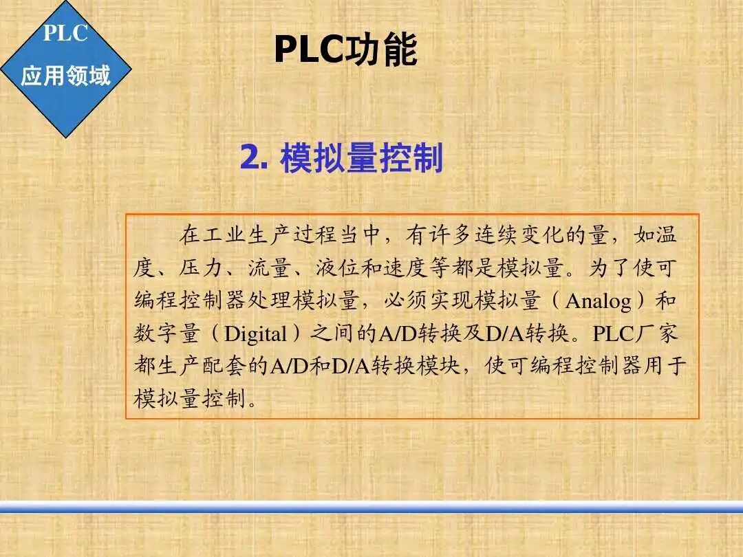 老師傅一步步教你入門PLC編程的圖9