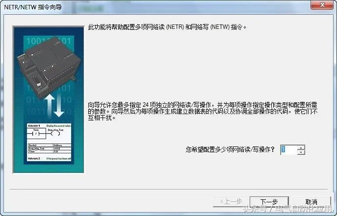 西門子的非以太網通訊，PPI和MPI！本文講得很仔細！的圖5