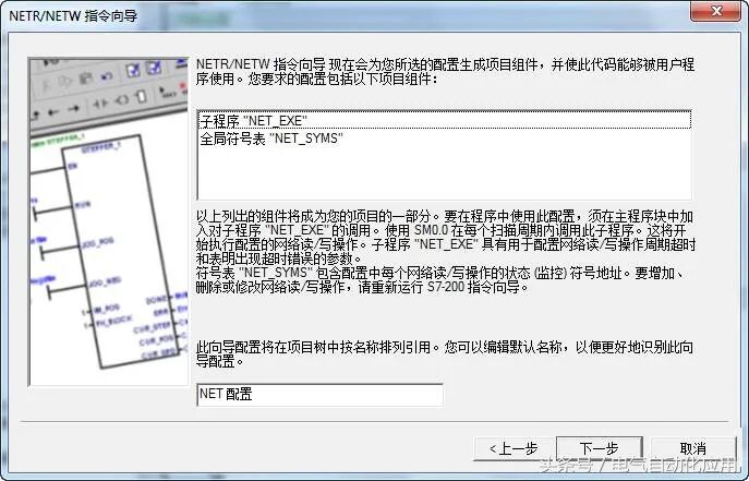 西門子的非以太網通訊，PPI和MPI！本文講得很仔細！的圖9
