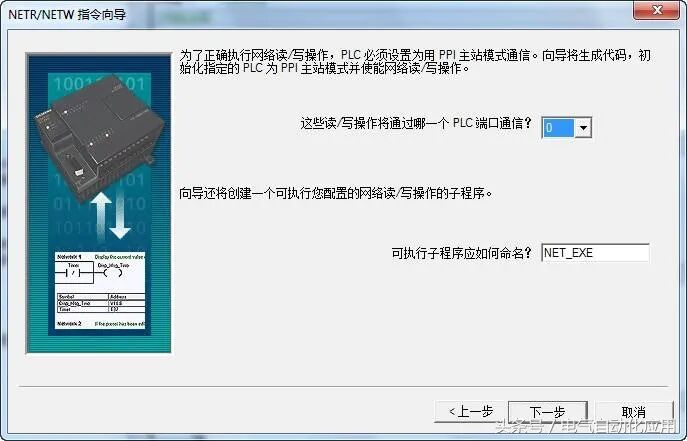 西門子的非以太網通訊，PPI和MPI！本文講得很仔細！的圖6