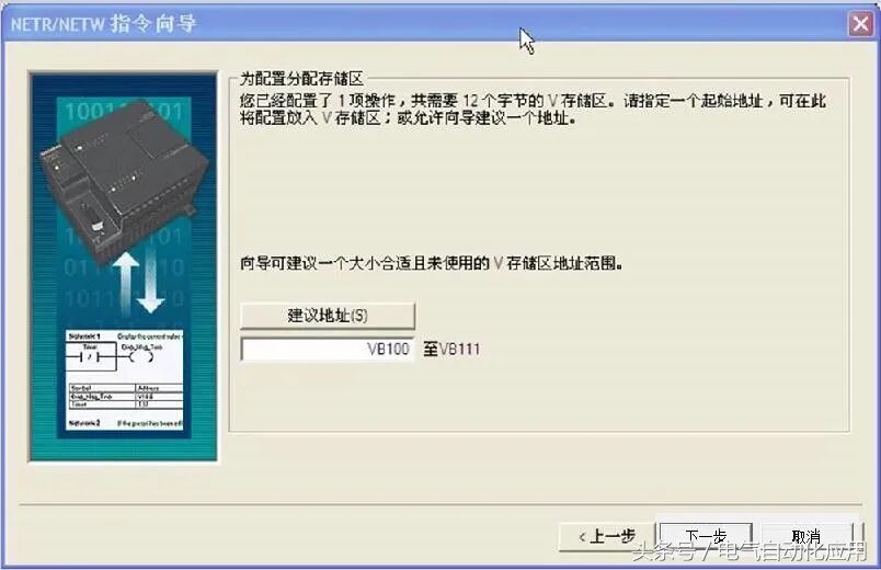西門子的非以太網通訊，PPI和MPI！本文講得很仔細！的圖8