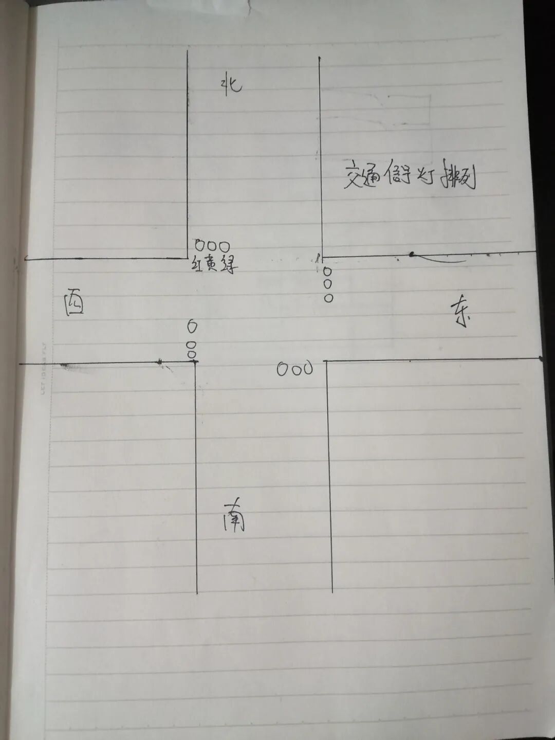 馬路上常見的交通信號燈，用它來控制超簡單，用心一看就會！的圖2