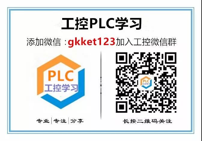 通过FX3U PLC实例接线讲解点动、自锁和互锁结合，初学者一看就懂的图19