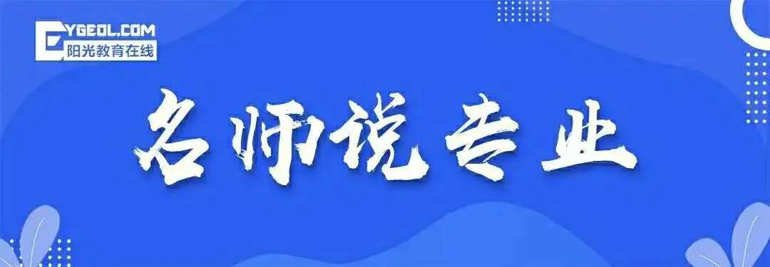 营养食品专业学什么_营养食品专业是什么_食品营养专业