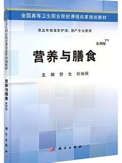 營養食品專業學什么_營養食品專業是什么_食品營養專業