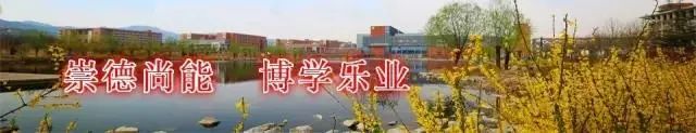 山东城市建设学院单招专业_山东城市建设职业学院单招专业_山东城市建设职业学院单招