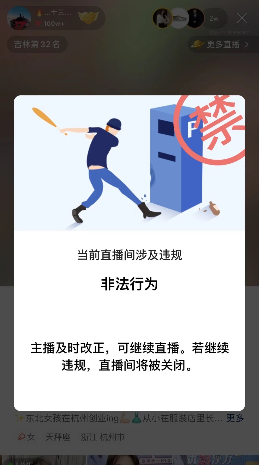 驻足观看快手豪横Like后，我酸了(图5)