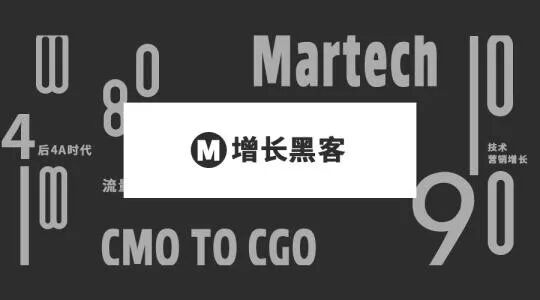 流量暴涨之下的焦虑，增长是“良药”还是“致幻剂”？-厦门SEO