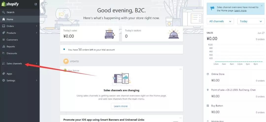 Shopify站内SEO优化应该怎么做？-厦门SEO