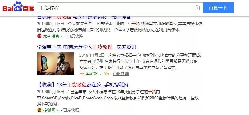 5个方法，帮助企业网站提升30倍转化率！-厦门SEO