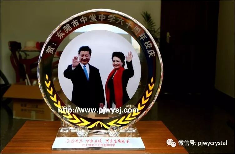 高档水晶礼品定制_礼品高档水晶定制图片_礼品高档水晶定制多少钱