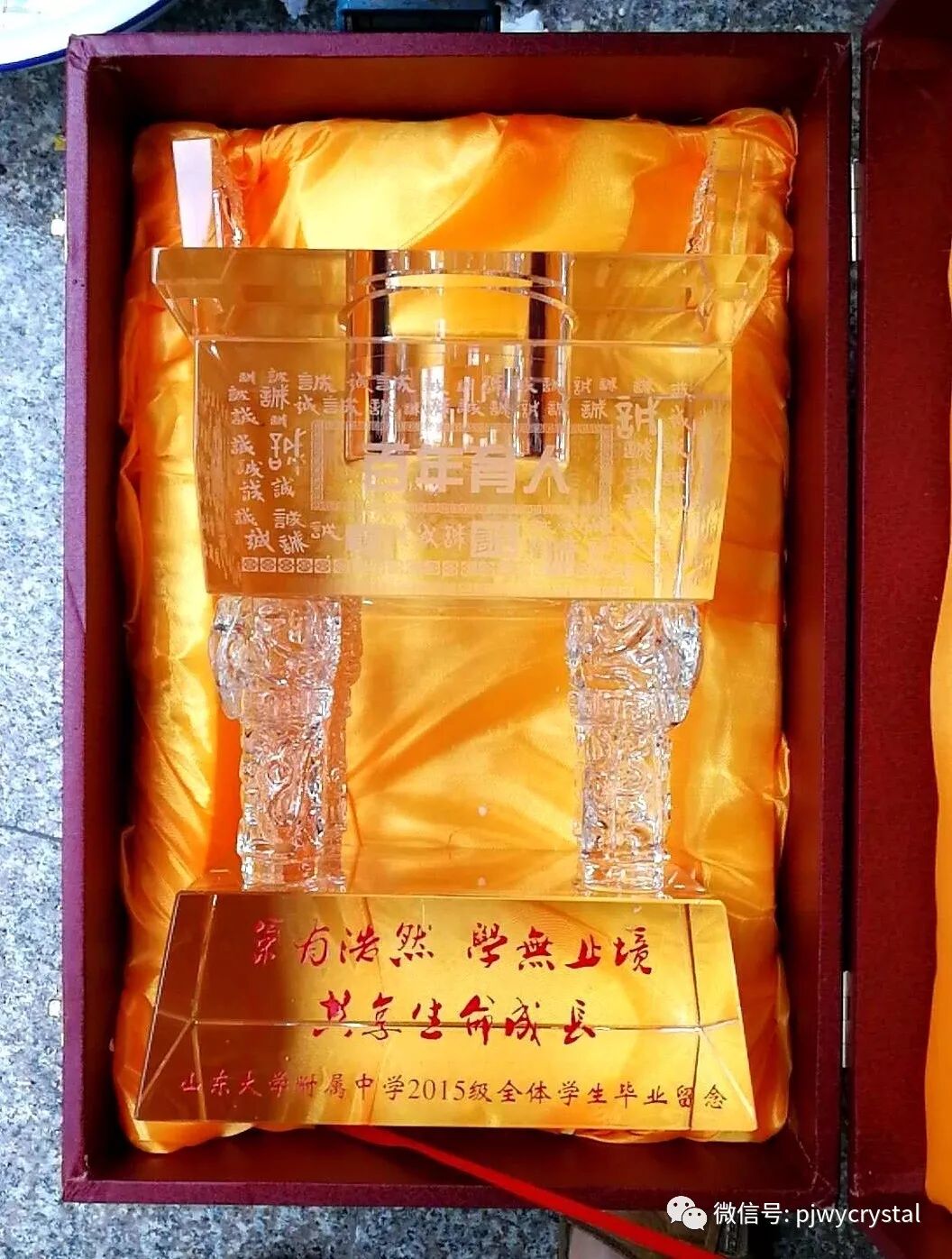 礼品高档水晶定制多少钱_高档水晶礼品定制_礼品高档水晶定制图片