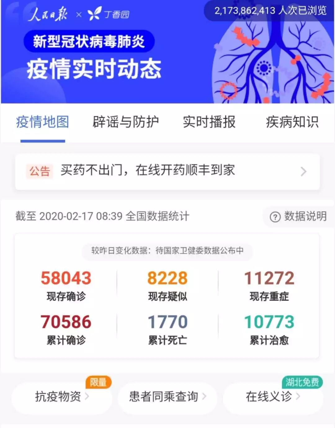 澳洲禁令惹上大事！竟违背WHO条例，“各国应撤销”！中国富商包机回澳洲，引起热议... - 11