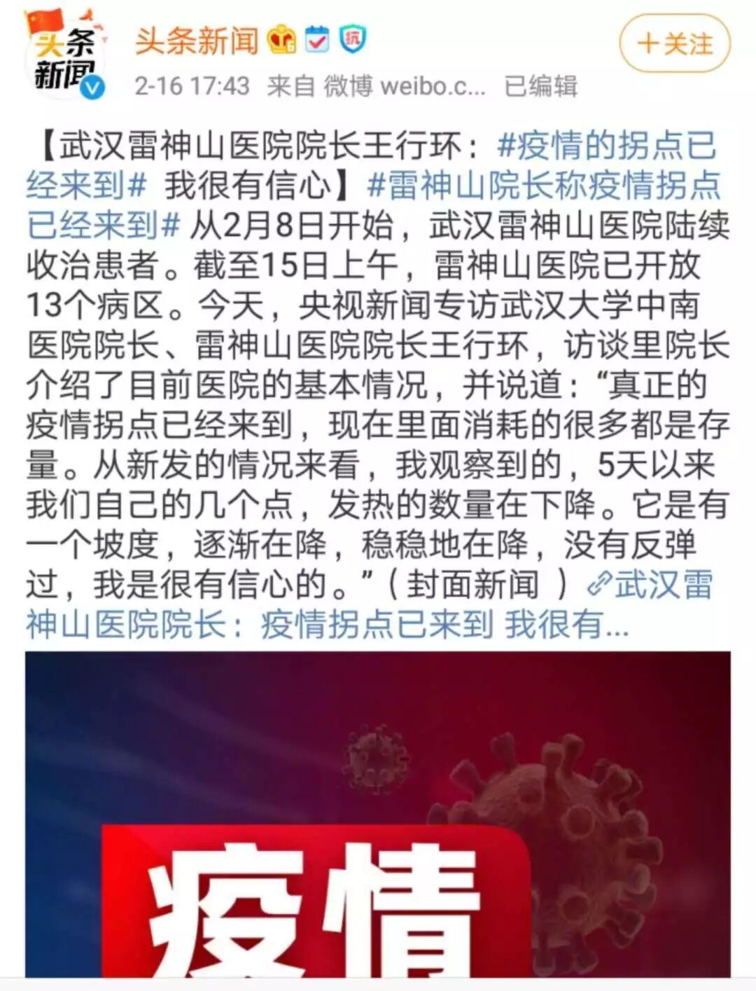 澳洲禁令惹上大事！竟违背WHO条例，“各国应撤销”！中国富商包机回澳洲，引起热议... - 10