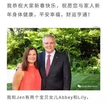 尴尬了！澳洲总理给华人拜年，结果搞了个乌龙（组图） - 4