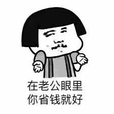 澳洲超市秘而不宣的省钱妙招！掌握这些套路，相同商品省下大笔钱（组图） - 3