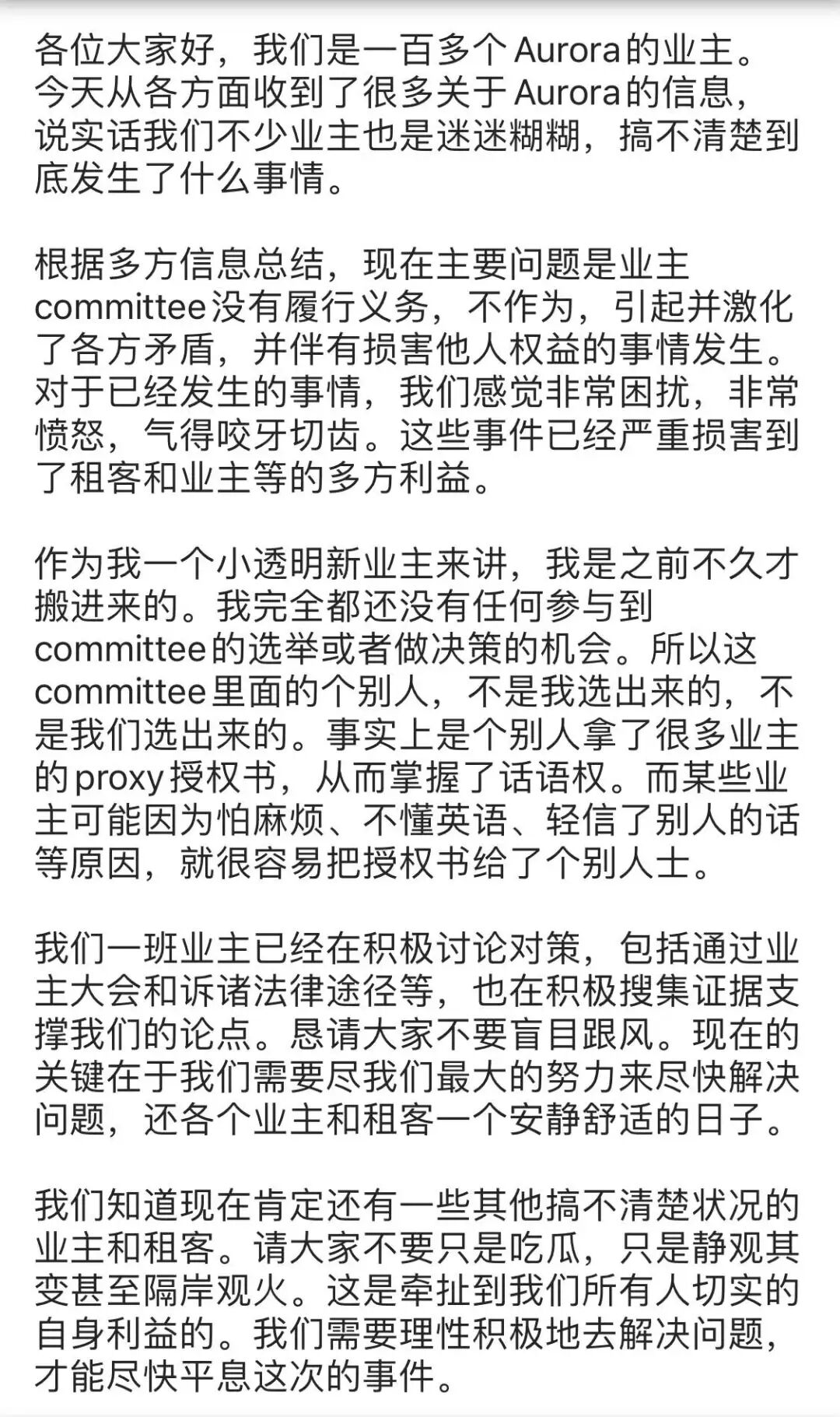 留学圈炸了！澳洲网红公寓大妈骂中国留学生是鸡，持枪赶经理，身份被扒（视频/组图） - 29