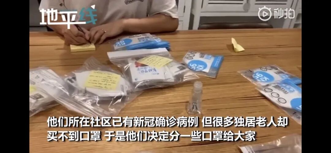 澳洲华人们干得漂亮！擦洗歧视涂鸦，募捐防护物资，面对病毒歧视，用正能量回击（组图） - 20