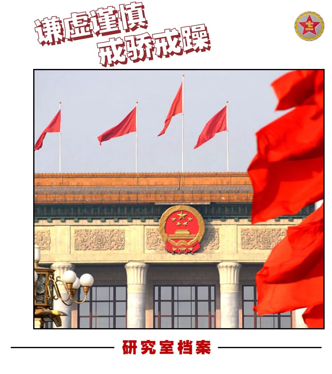 2022 FreeWeChat
