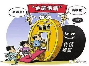 庞氏骗局为什么在互联网闹的如此大？
